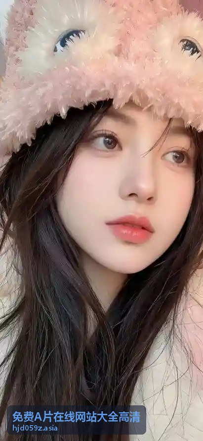 高清精选免费A片
